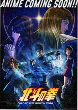 星屑观测者 动漫在线观看网址