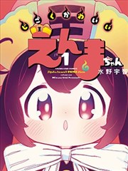 墨色都市 漫画改编影视在线观看