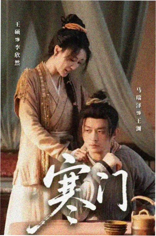 雾里灯塔 悬疑短剧在线观看
