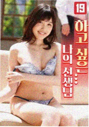 我们的四楼半 都市群像电视剧在线观看